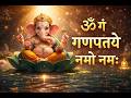 Om Gam Ganapataye Namo Namah Ganesh Mantra Chanting 108 Times Viral Viralvideo