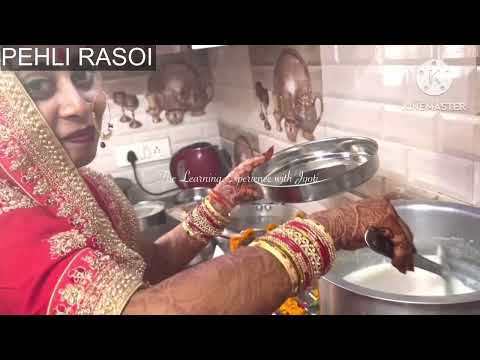 PEHLI RASOI & its background