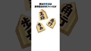 「四季凪アキラ」に関する雑学。 #にじさんじ #shorts