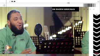 صورة برومو برنامج " أنا مش فاهمني " انتظرونا أول أيام العيد .. علي قناة الرحمة الفضائية .. د . حازم شومان