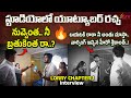 Hero Youtuber Srikanth Reddy Interview Lorry Chapter 1 Movie Sreekanthreddy Asam Chandrashikha