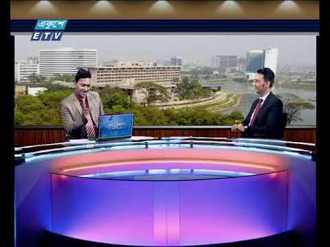 একুশে বিজনেস সকাল ৩১ ০৮ ২০১৭