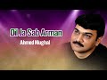 Ahmed Mughal Song Dil Ja Sab Arman Sindhi Songs