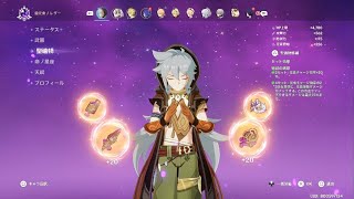 【原神】雷狼が主役の絶縁レザー【プレイ動画】