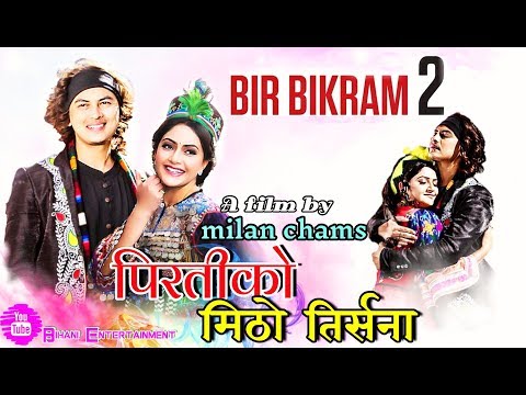 Pirati Ko Mitho Tirsana- Bir Bikram 2 Movie Song Out | Paul Shah | Barsha Siwakoti | Najir Hussain
