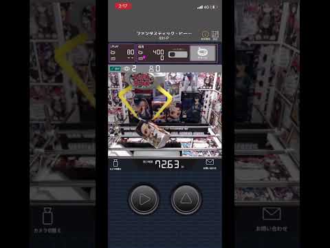 Video cover