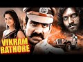 VIKRAM RATHORE Full Hindi Dubbed Movie Ravi Teja Anushka Shetty Rajamouli South Action Movies