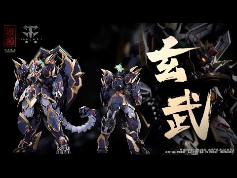 Black Tortoise Metal Mecha! 1/72 Scale