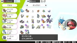 【ポケモンソード】ネット繋いでバトルしたら連敗でした・・・ ケニーのライブ実況