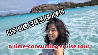 A time consuming cruise tour. Day 11-12.#perthlife #fremantle #crown princess