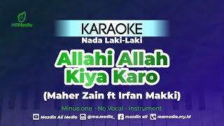 Download lagu Karaoke Allahi Allah Kiya Karo - Maher Zain Ft Irfan Makki | Nada Laki-laki mp3