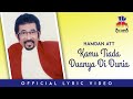 Hamdan ATT - Kamu Tiada Duanya Di Dunia (Video Lirik)