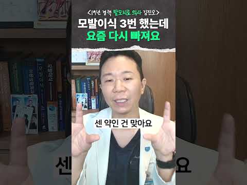 피나스테리드·두타스테리드 번갈아 먹어도 될까요? 효과·부작용 Q&A