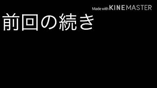 【ゆっくり茶番劇】魔理沙とうp主の出会った理由（終）