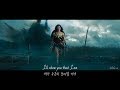 Sia Unstoppable Lyrics Wonder Woman