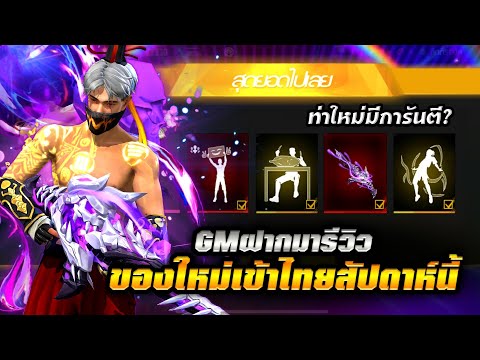 ฟีฟายแอดวานซ์