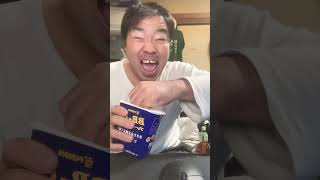 ヨーグルトで愛する漢 （Yogurt Lover）　#amazing #飯テロ #viral #ニコ生 #funny #fpy #いいね