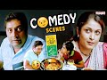 Konchem Ishtam Konchem Kashtam Telugu Movie Comedy Scenes Siddharth Tamannaah Aditya Cinemalu
