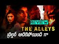 The Alleys Review Telugu @Kittucinematalks