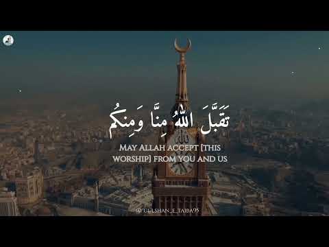 Eid (عید) 🥀 | takbeer e tashreek | Takabbalallahu minna Waminkum | Best eid mubarak status ♥️