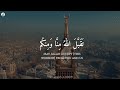 Eid عید Takbeer E Tashreek Takabbalallahu Minna Waminkum Best Eid Mubarak Status ️