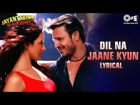 Dil Na Jaane Kyun (Lyrical) — watch video
