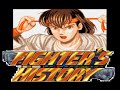Fighter S History MAME Ryoko Arcade
