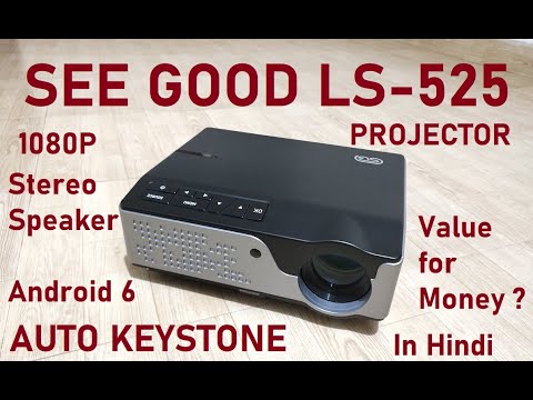 see good LS-525 full HD Projector 1080p, auto keystone,stereo speaker Full review in hindi हिंदी में