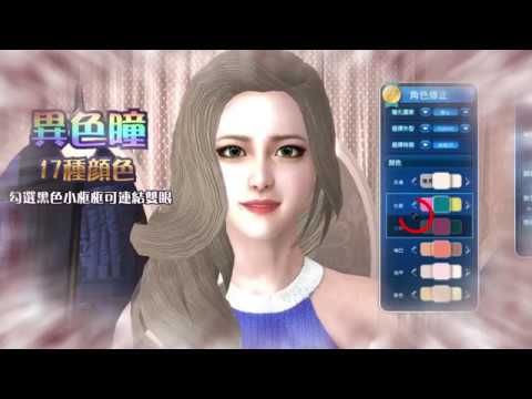 《Mstar》灰姑娘的魔法2.0 道具展示