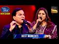 Sadhana Sargam और Lalit Pandit ने सबकी Request पर गाया Pehla Nasha India