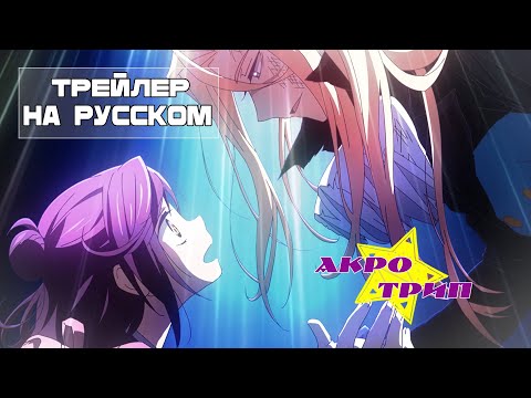 PV1 (Shaman & Лизавета) Озвучка
