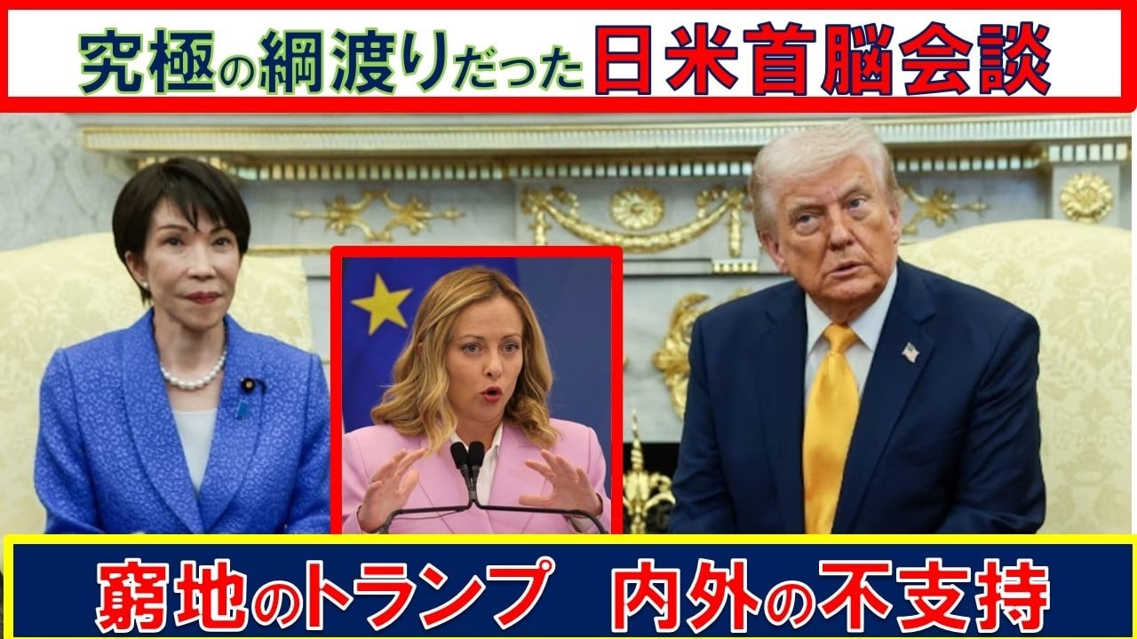 【第159回　3/22 山口敬之チャンネル（YouTube＋ニコ生）】