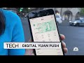 How China's digital yuan works
