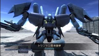 【バトオペ2】シチュエーションバトル　バイアランカスタム