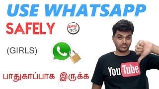 Basic Whatsapp safety Tips - பாதுகாப்பாக இருக்க | Tamil Tech