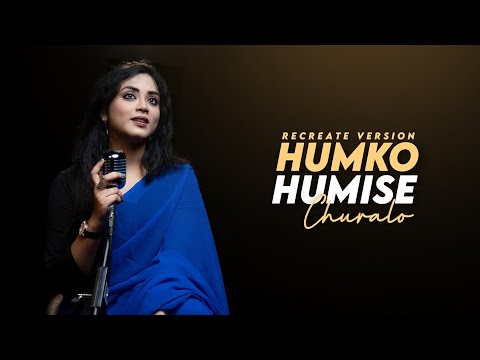 Humko Humise Chura Lo : Recreate Cover | Anurati Roy | Mohabbatein | Shahrukh Khan, Aishwarya Roy