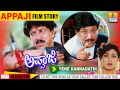 Appaji Movie HD Audio Dr Vishnuvardhan Amani D Rajendrababu M M Keeravani Jhankar Music