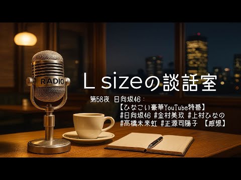 ひなこい「抜き打ち!胸キュン♡テスト」