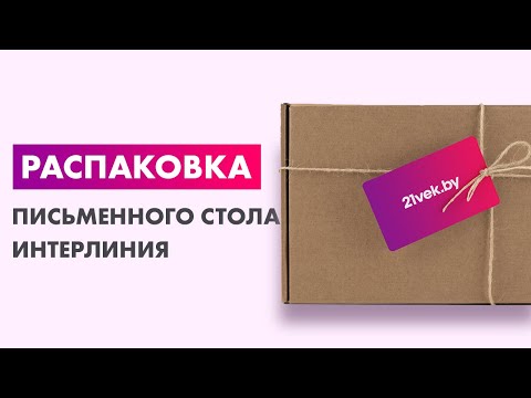 Миниатюра изображения товара Письменный стол Интерлиния Loft LT-СП (дуб золотой/антрацит)