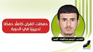 فقدان الذاكرة | تعلمت أسرع_طريقة في_العالم || في تقوية_الذاكرة | الآن احفظ في 10دقائق ماكنت أحفظه في يوم كام