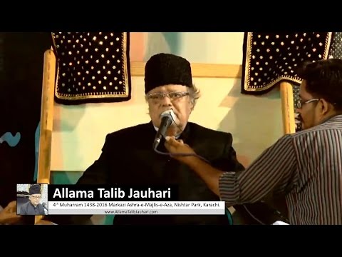 Allama Talib Jauhari - 4th Muharram 1438 - 6th Oct 2016 - Nishtar Park Karachi