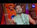 Saburi Saha Sarala Maa - Bhabapurna Maa Sarala Bhajan | Ashok Kumar | ସବୁରି ସାହା ସାରଳା ମା'| Sidharth