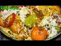 Tasty And Spicy Chicken Biryani Dawat Special Sindhi Biryani Recipe Chicken Dum Biryani SmileyFood