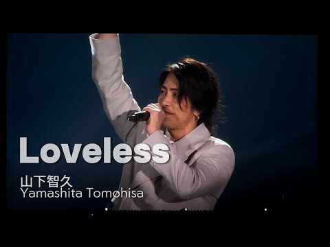 250628 山下智久Yamashita Tomohisa - Loveless l 周杰倫《嘉年華世界巡迴演唱會2025 – 香港站》