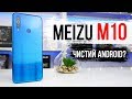 Meizu M10 3/32GB Black - видео
