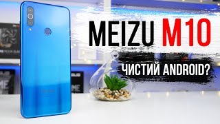 Meizu M10 3/32GB Blue - відео 1
