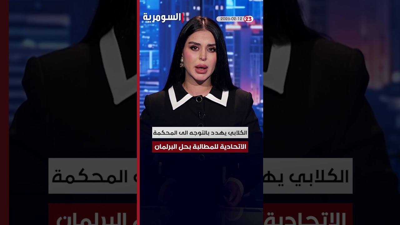 فيديو | رئيس الوزراء يلتقي وفدا من حزب الدعوة #shorts