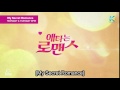 Secret Romance 12 Sec