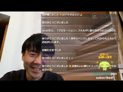 心身マネジメント学科 第33回メンタルヘルスマネジメント検定【解答速報ライブ 】Ⅰ種