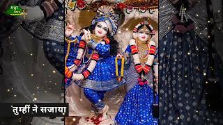 Download lagu new radhakrishna status/lord krishna whatsapp status/krishna bhajan status/krishna bhagwan status🥀🥀 mp3